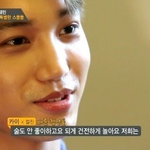 [EXO] 카재줌도 <b>이미지</b> 정치질 햇지만 카재 이새끼도