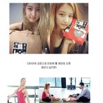 실제 요가강사 뺨치는 포미닛 <b>남지현</b> 몸매!