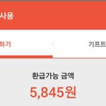 [인피니트] 에헤<b>라디</b>야!!!!!!!!!