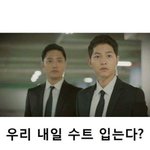 [댓글부탁해] 오늘 태양의 <b>후예</b>를 봐야되는 이유.jpg