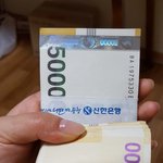 신한<b>은행</b> 진짜어이없다
