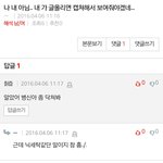 모든 사람이 김주현으로 보이는 정신병자 B