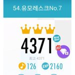 요즘 핫한 어플들로, 시간때우기 딱인듯