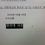 함볼라고