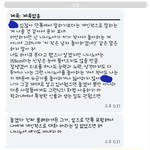 [개깊은빡침] 오타쿠 <b>여자</b>애 어떠케야 될지 조언 부탁