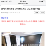 [EXO] 월세 200만원 오피스텔 <b>사시</b>는