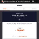 봄에 봐야할 뮤지컬!!