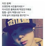 [방탄소년단] 지민이 흑역사(<b>feat</b>짹짹이)