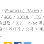 <b>컴터</b>잘아는분만ㅁㅁㅁㅁ