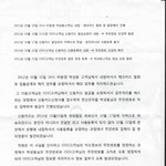 [도와주세요] 우리은행 <b>주민</b>번호 무단사용