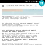 [EXO] 탱연또열애함?