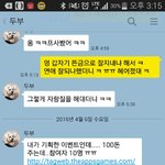 참가만해도 금 100돈 주는 이벤트 ㅋㅋㅋㅋ