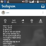 [인피니트] 내생각인데 <b>우현</b>이 잉스타