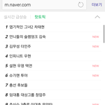 [인피니트] 핫토픽에 우<b>효니</b> ㅋㅋ