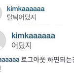 [EXO] 컨셉질 대마왕