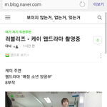 [러블리즈] <b>지여</b>니 웹드라마 촬영하나봐