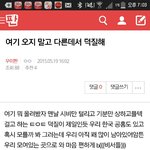[EXO] 꽤많이 <b>남아</b>있대 ..