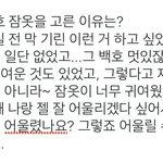 [EXO] <b>와이</b>신발 말투봐 개설레
