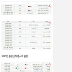[댓글부탁해] 엑소가 진정한 SM 적장자그룹인 이유.jpg