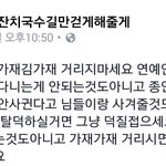 [EXO] 시발 ㅋㅋㅋㅋㅋㅋㅋㅋㅋㅋㅋㅋㅋㅋㅋㅋㅋ<b>가재</b>를<b>가재</b>라하지