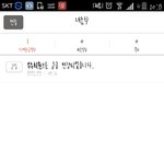 [방탄소년단] 방금 집 와서 폰 봤능데 등업ㅜㅠㅜㅜ