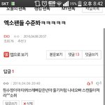 [EXO] 타퀴쓰레빠야