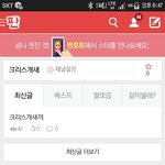 [EXO] 시발 ㅋㅋㅋㅋㅋㅋㅋㅋㅋ 진짜 