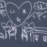 [인피니트] 식목일을 <b>겨냥</b>한 떡밥이였나