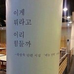 친구관계너무<b>복잡</b>하다
