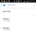 [인피니트] 와 <b>오늘자</b> 실트 뭐임?ㅋㅋㅋㅋㅋㅋㅋㅋ