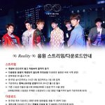 [인피니트] 스밍방법&amp;앨범구매