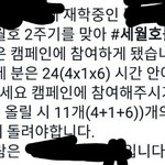 요즘페북 이거나만 꼴사나워?ㅋㅋ