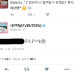 [세븐틴] 김민규 <b>단호박</b>먹었냨ㅋㅋㅋㅋㅋㅋㅋ