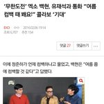 [EXO] 링크추가 컴백&amp;뉴콘 스포정리