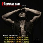[댓글부탁해] 헬스장 트레이너한테 무시당함