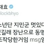 [방탄소년단] 2014년 지민