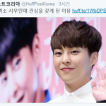 [시우민] 달달요정 시우민 <b>기사</b>까지 났네? ㅋㅋㅋ