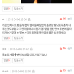 [인피니트] 은근 부심이생기는것