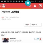 [EXO] 니야말로<b>자살</b>각추천이다