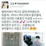 [인피니트] 인증천사<b>여리</b>