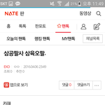 [EXO] 이거 <b>카제</b>맞?