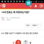 [EXO] 코프<b>지</b><b>림</b>