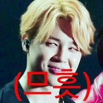 [방탄소년단] 내주위에 방탄이 엄청 많았너..