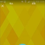 [EXO] 카제한테 <b>디시</b>콘 보내볼까?