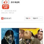 [댓글부탁해] 성재조이 멜로디 반응 <b>레벨팬</b> 반응