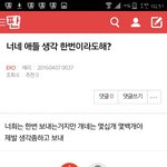 [EXO] 카줌<b>잡음</b>ㅎㅎ