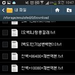 [EXO] 나 옛날에 <b>공금</b> 호모픽 꽤 모았었는데