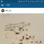 [EXO] 슴스테 다음<b>주자</b> 찬녀리인건가?