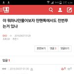 [EXO] 좃뉴비<b>잡음</b>