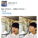 [방탄소년단] 호석이도 컴백 기대되나봐~(+호비<b>사진</b>)